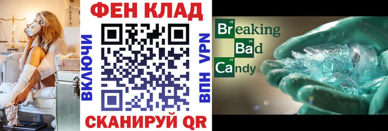 Купить где  Черепаново  АМФ Розовый 