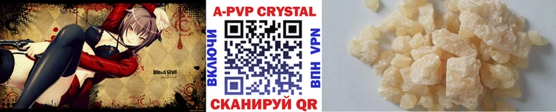 Alpha PVP СК  Купить  Черепаново 