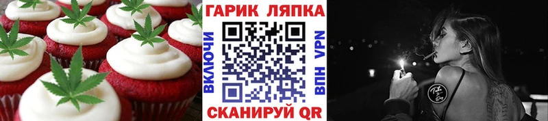 Купить  Черепаново  Cannafood конопля 