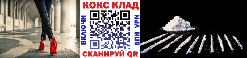 Cocaine Перу  Купить где  Черепаново 