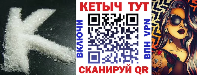 Купить закладки  Черепаново  Кетамин ketamine 