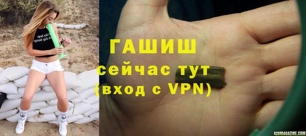 метамфетамин Заволжье