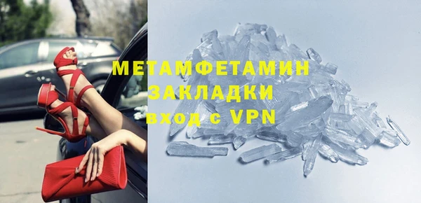сатива Заводоуковск