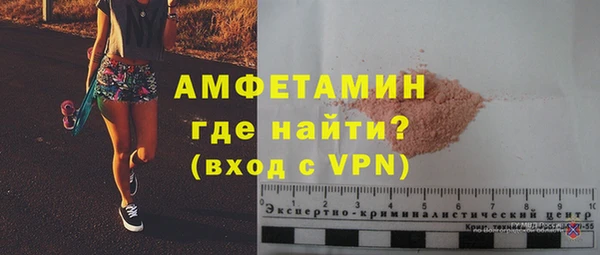 метамфетамин Заволжье