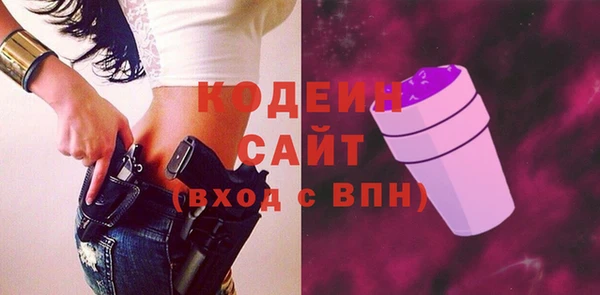 метамфетамин Заволжье