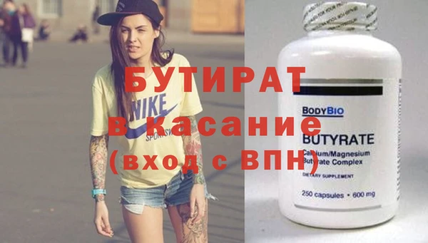 сатива Заводоуковск