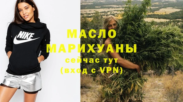 метамфетамин Заволжье
