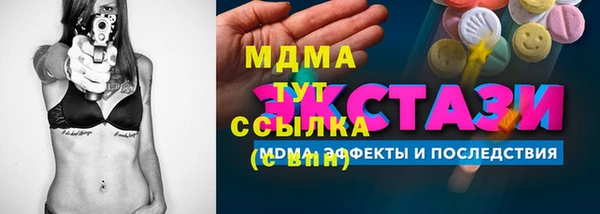 сатива Заводоуковск