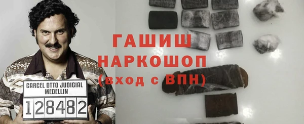 метамфетамин Заволжье