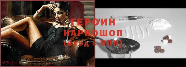 дживик Заволжск