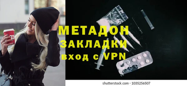 дживик Заволжск