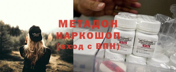 метамфетамин Заволжье