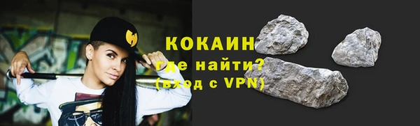 метамфетамин Заволжье