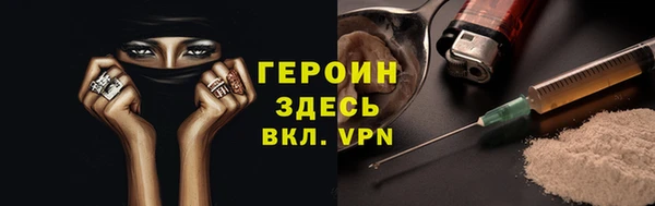 метамфетамин Заволжье