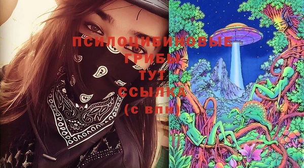 метамфетамин Заволжье