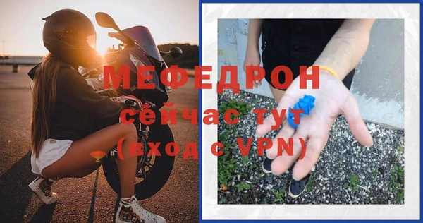 сатива Заводоуковск