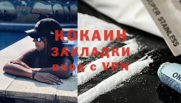 метамфетамин Заволжье