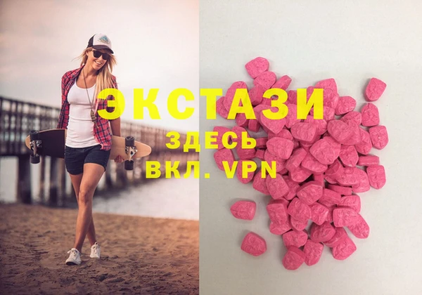 метамфетамин Заволжье