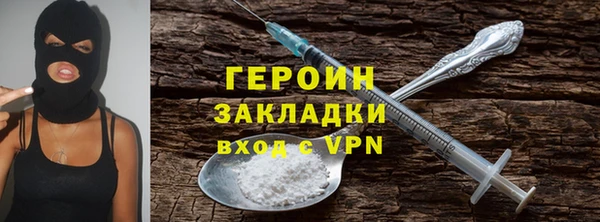 сатива Заводоуковск