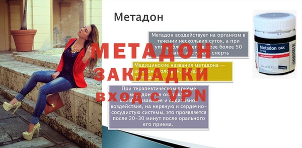 сатива Заводоуковск