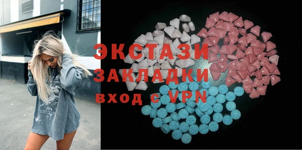 метамфетамин Заволжье