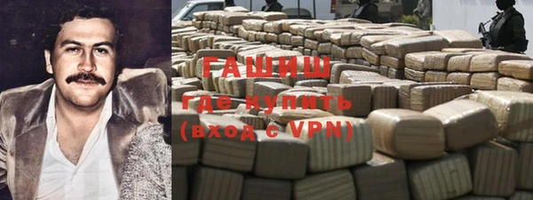 метамфетамин Заволжье