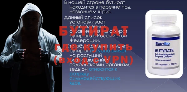 дживик Заволжск