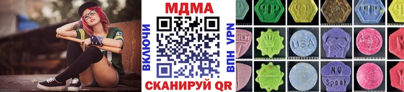 МДМА crystal  Купить закладки  Черепаново 