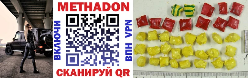 Купить где  Черепаново  МЕТАДОН мёд 