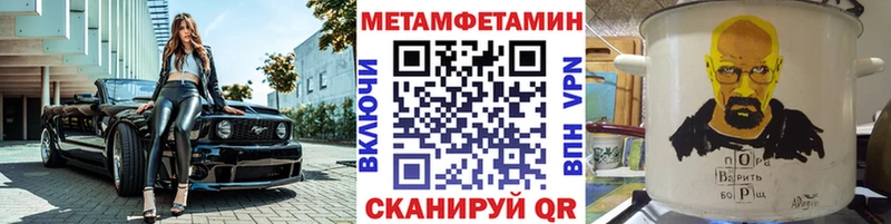 Купить где  Черепаново  Метамфетамин Декстрометамфетамин 99.9% 