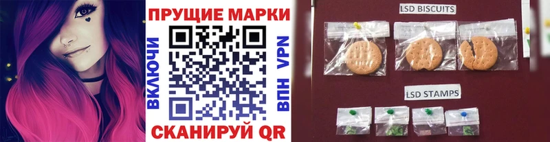 Марки NBOMe 1500мкг  Купить закладки  Черепаново 