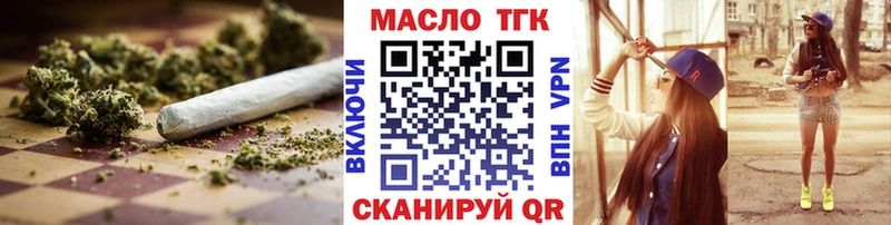 Купить где  Черепаново  ТГК жижа 
